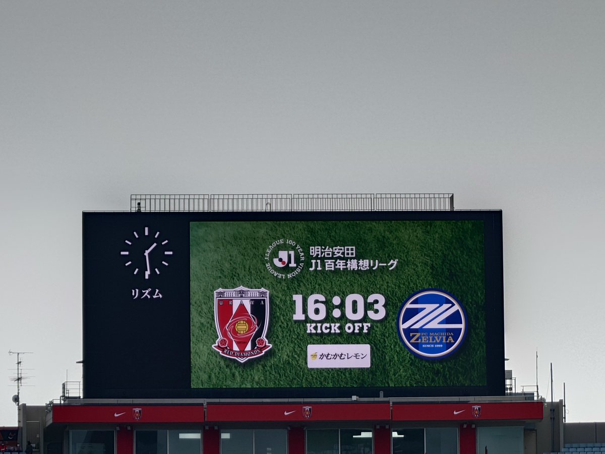 デンキチ_Redsチームのつぶやき tweet media