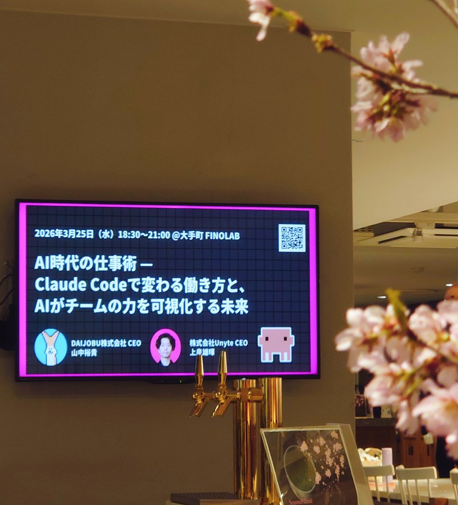 Tyche｜テュケ tweet media