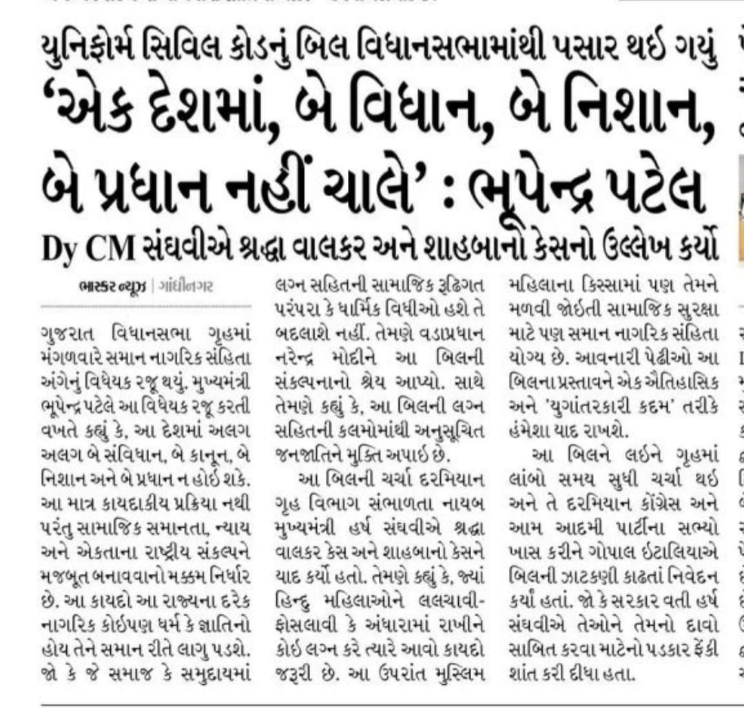 Yuvrajsinh Jadeja 🦁 tweet media