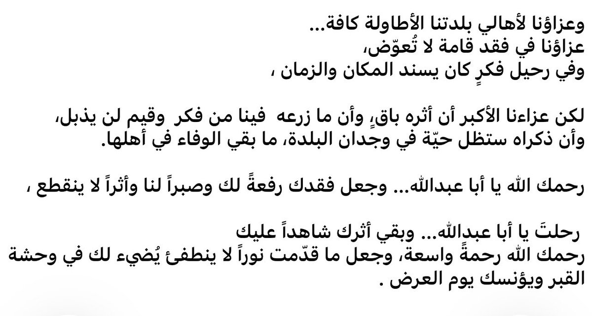 محمد عبدالله tweet media