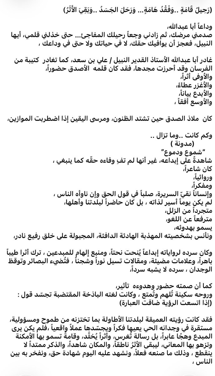 محمد عبدالله tweet media