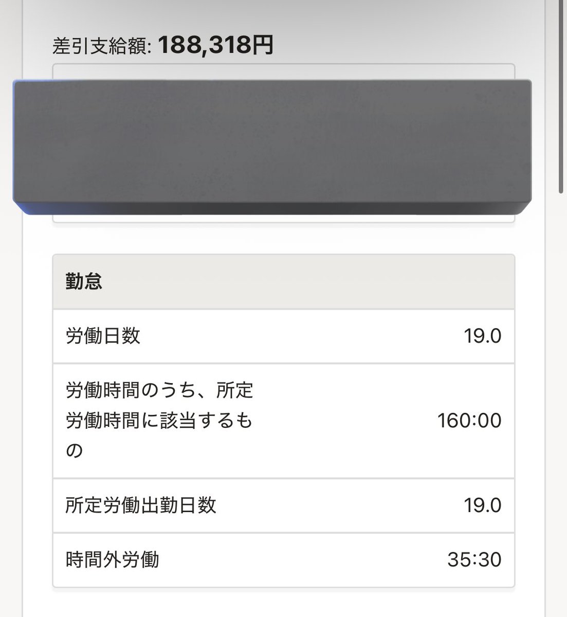 はるな tweet media