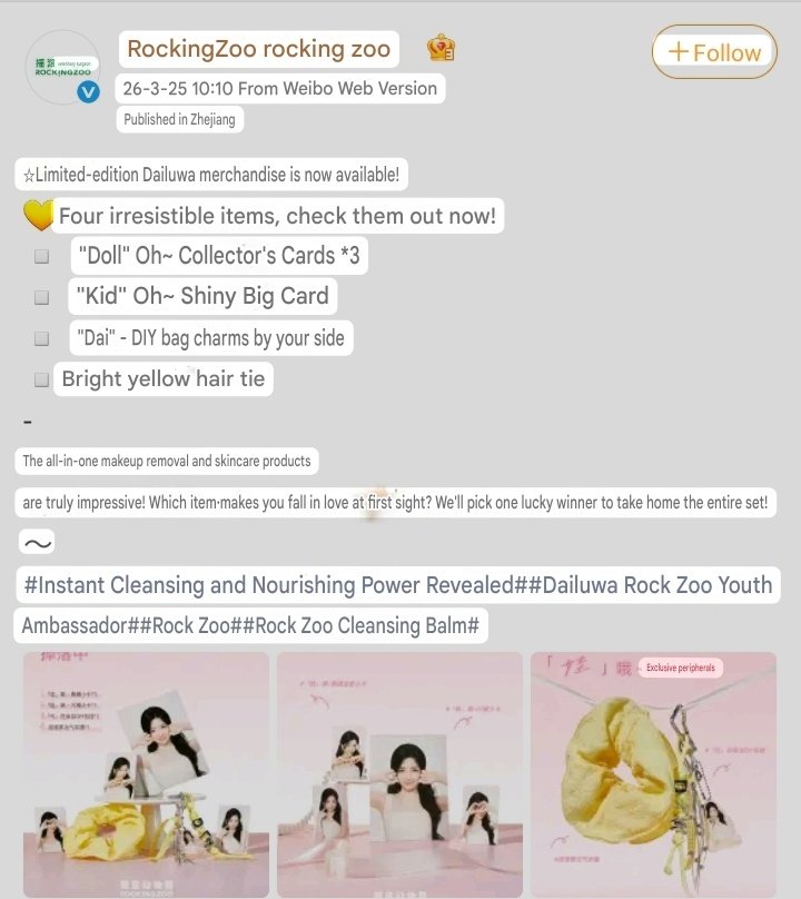 Dai Luwa Diary tweet media