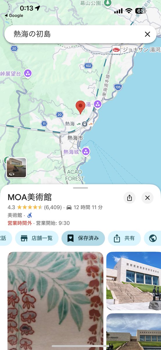 .°ʚ🎀ɞ°. tweet media