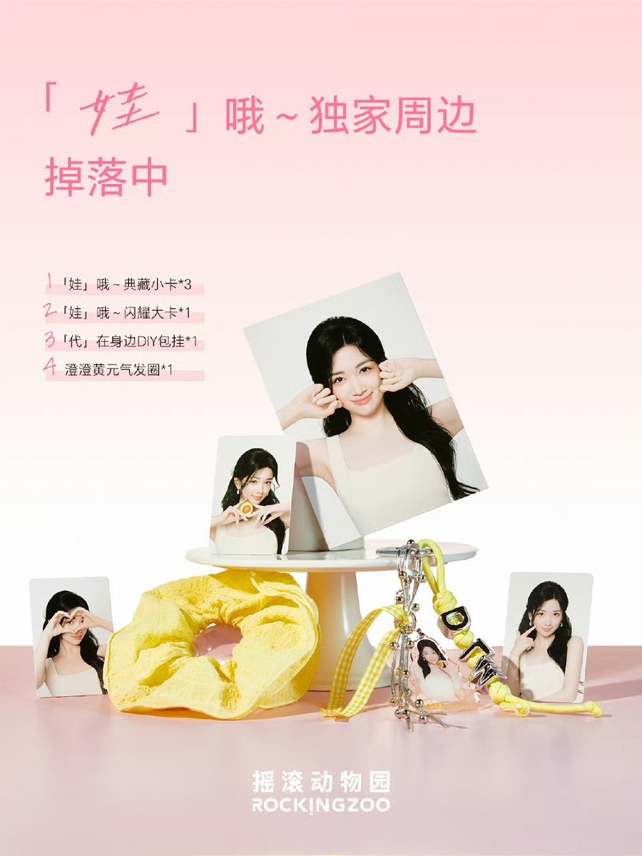 Dai Luwa Diary tweet media