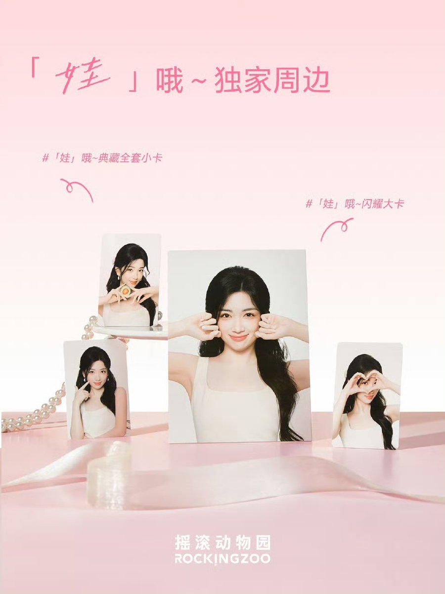 Dai Luwa Diary tweet media