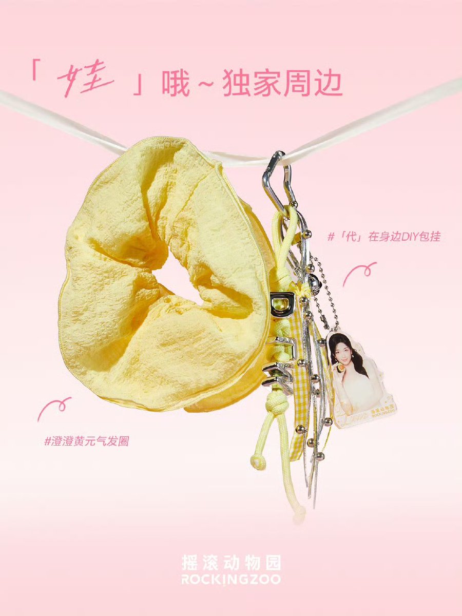 Dai Luwa Diary tweet media