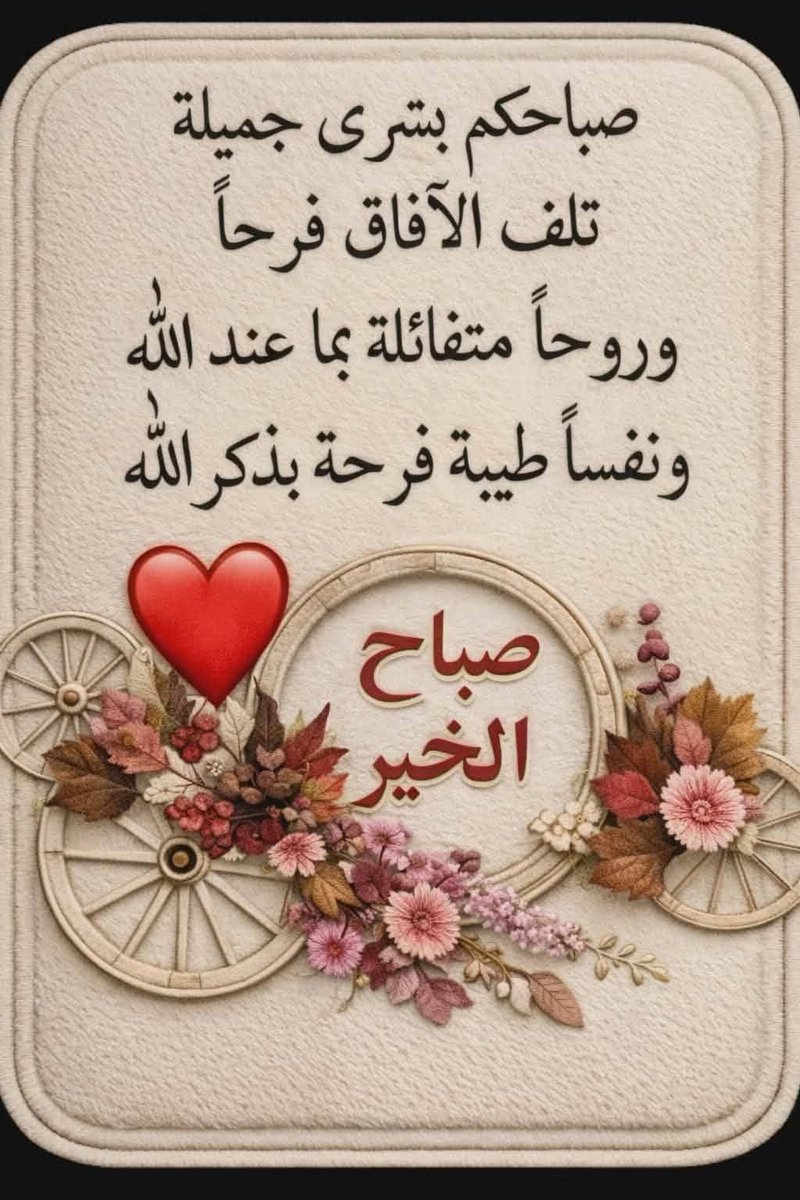 محمدالقرني أبو فيصل tweet media