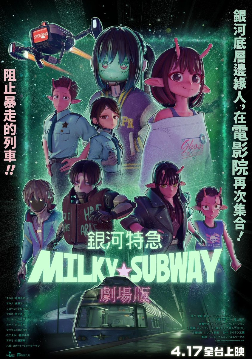 阿災II tweet media