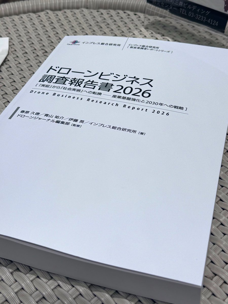 3人目のリベラの伊藤さん tweet media