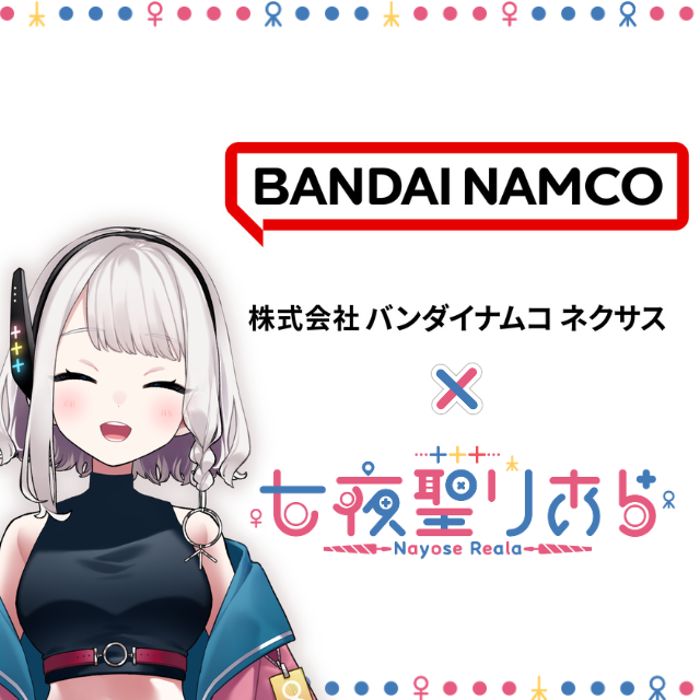 七夜聖りあら➺✦データアナリストVTuber tweet media