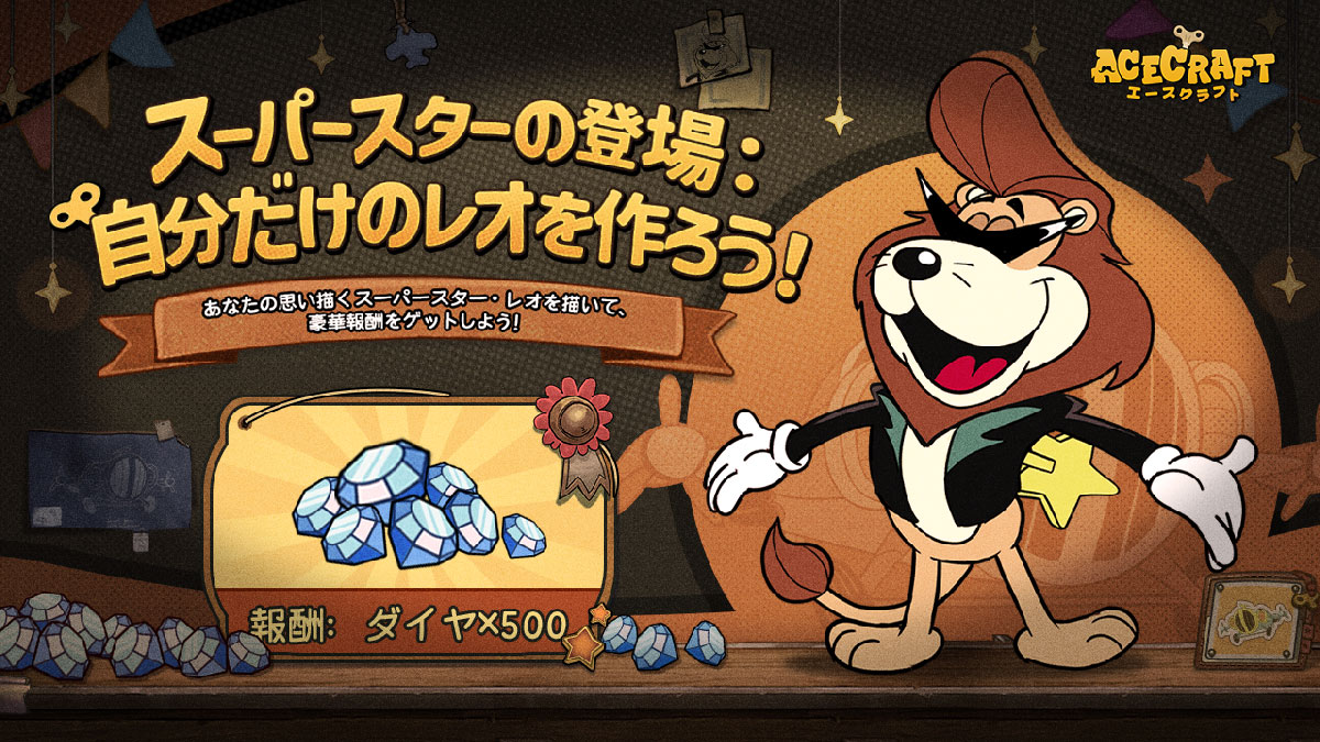 ACECRAFT（エースクラフト） tweet media