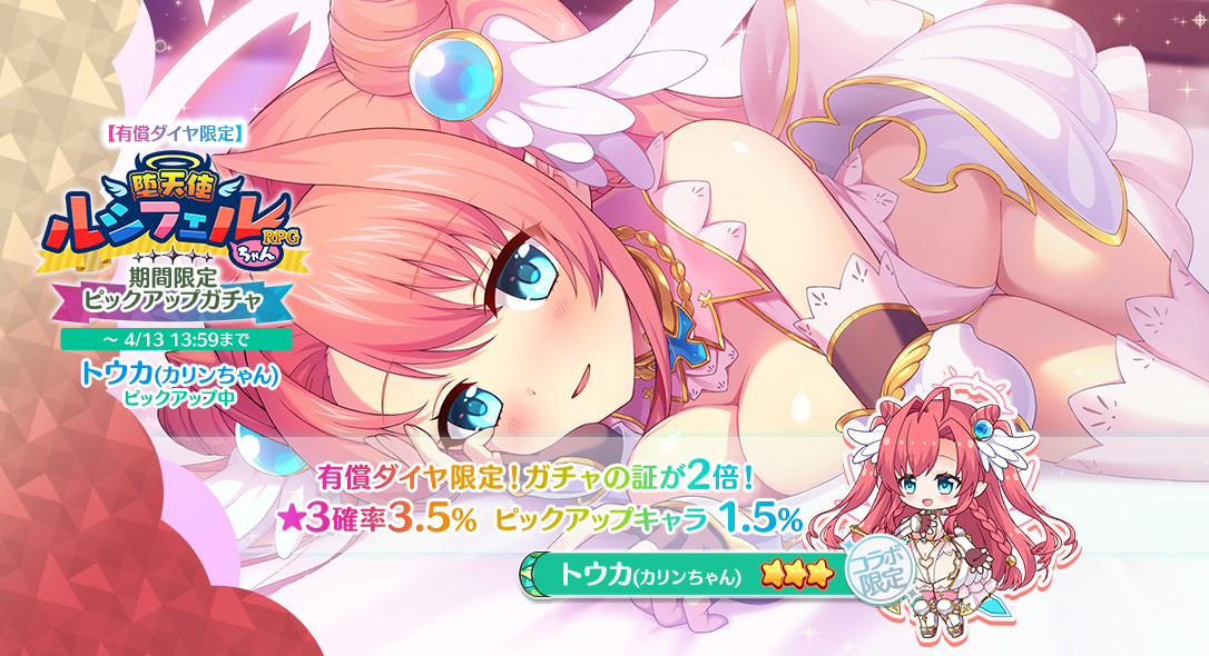 【DMM】エンジェリックリンク公式 tweet media