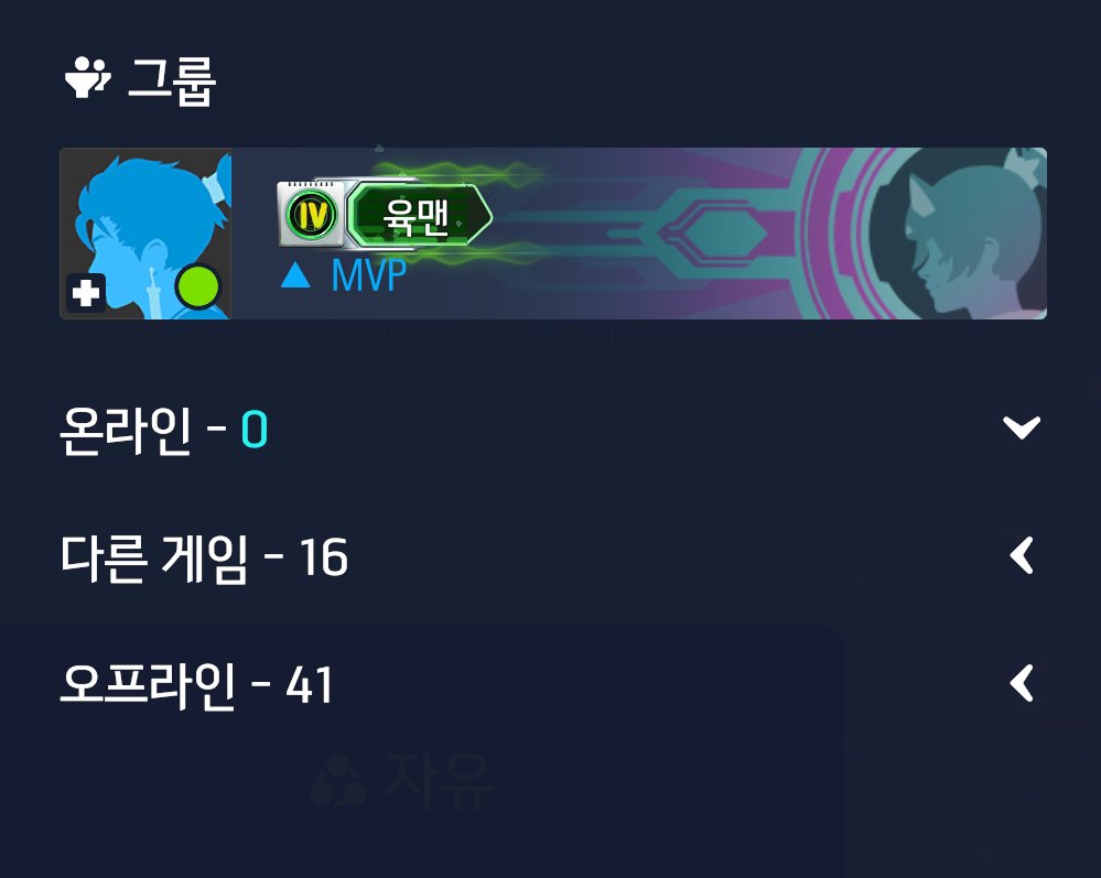 육매닝~ tweet media