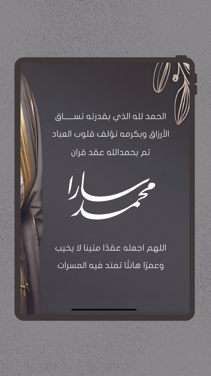 مِنما / تصميم جرافيك👩🏻‍💻 tweet media