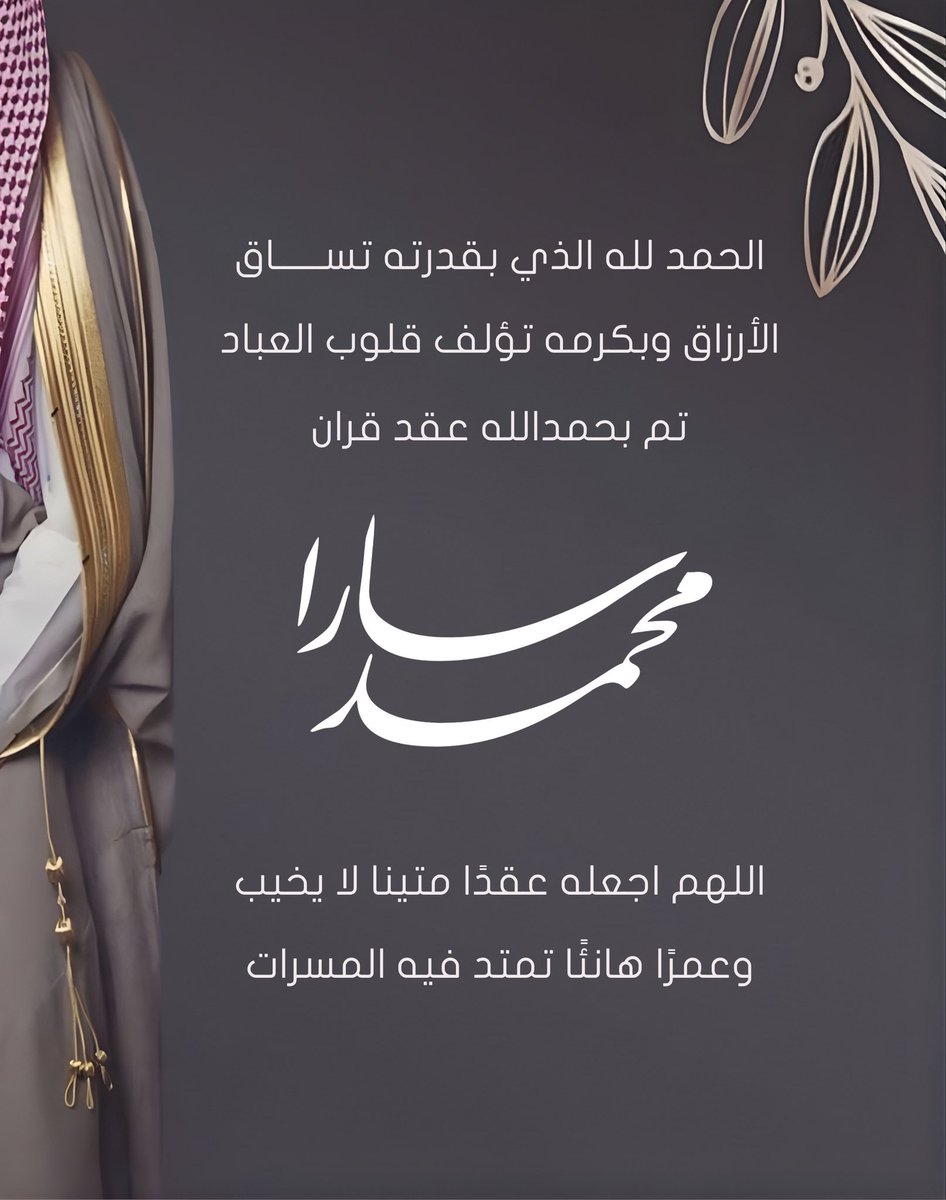 مِنما / تصميم جرافيك👩🏻‍💻 tweet media