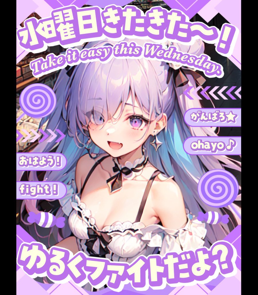 乙取わいん🍷💜🫧 tweet media