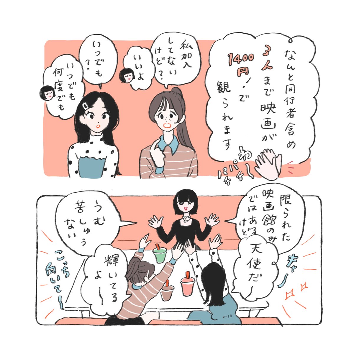 チヤキ /CHAKI tweet media