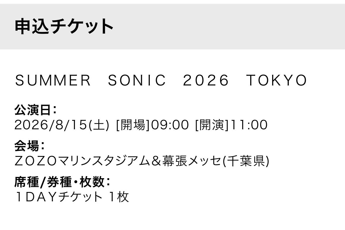 kring ♡ tweet media