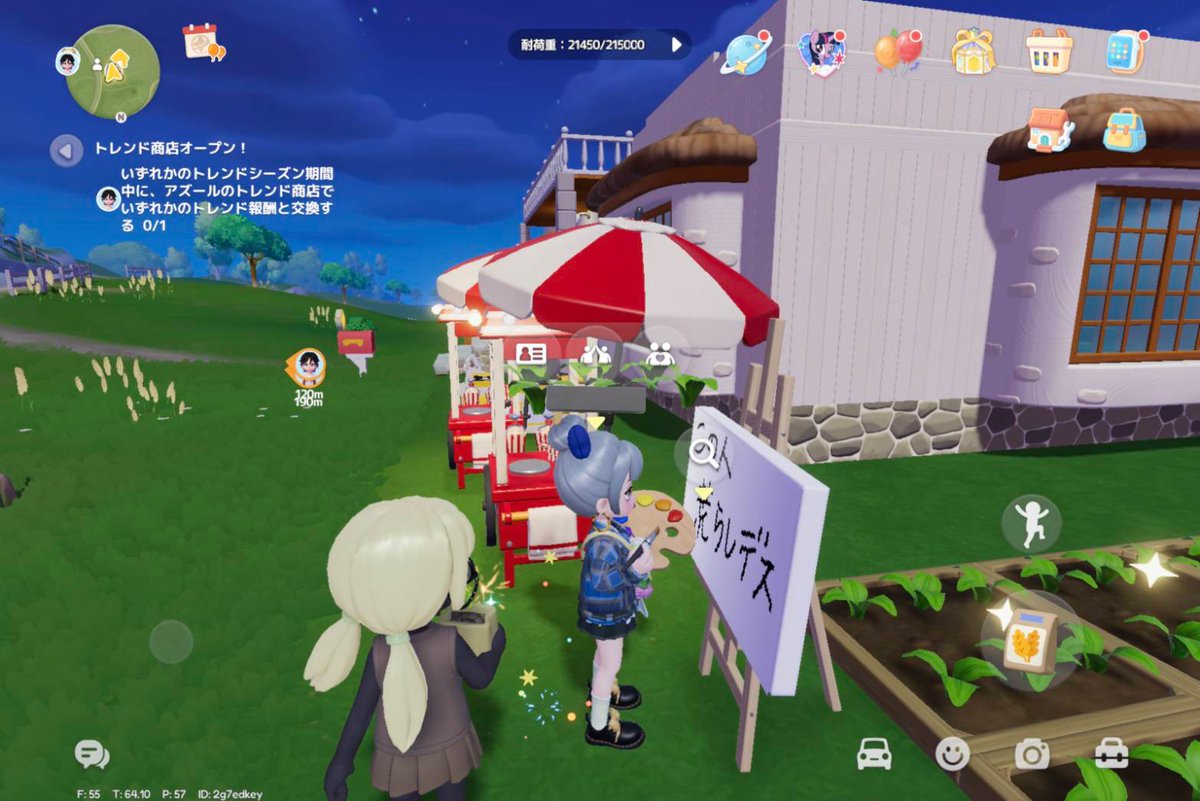 あんも tweet media