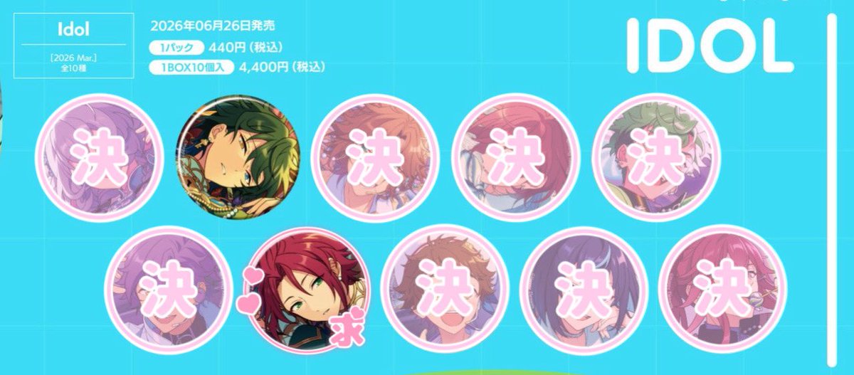 まみや❁プロカ必読 tweet media