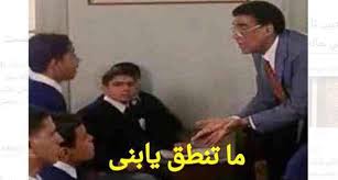 راجي حسن الختام tweet media