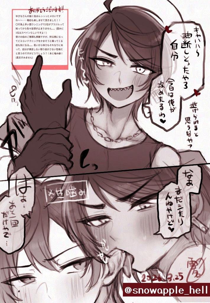 🍎⟡.* tweet media