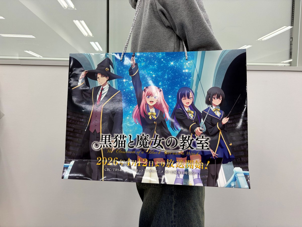 黒猫と魔女の教室公式【TVアニメ化決定&最新14巻発売中】 tweet media