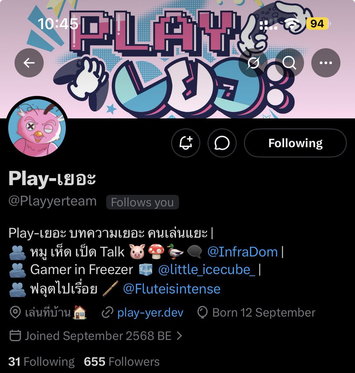 Teeger Apparel 🏳️‍⚧️ tweet media