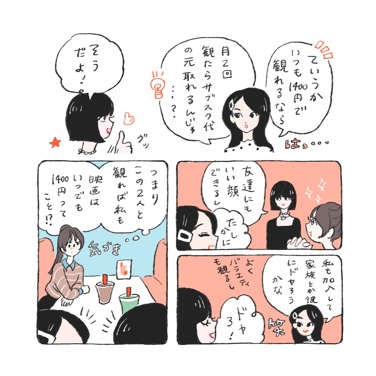 チヤキ /CHAKI tweet media