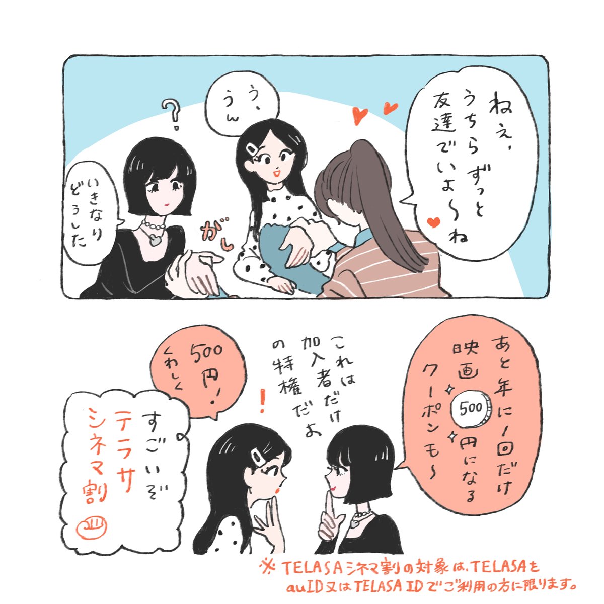 チヤキ /CHAKI tweet media