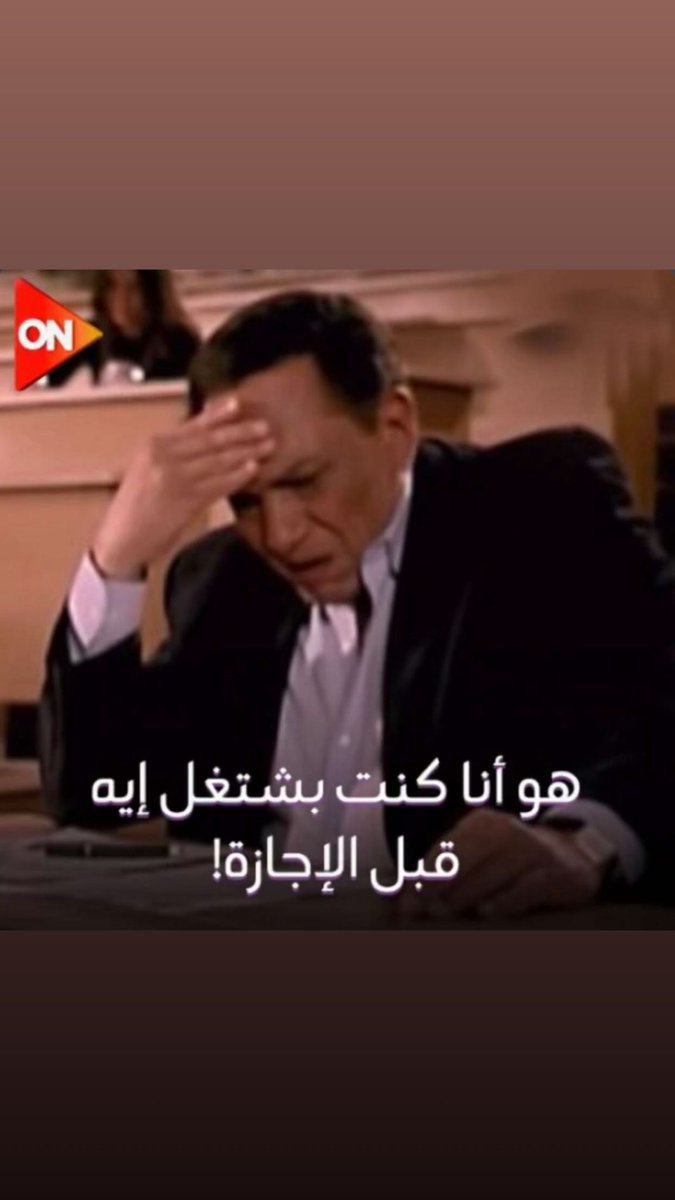 AliTirad's tweet photo. نسيت كيف أداوم https://t.co/IY3myRh332