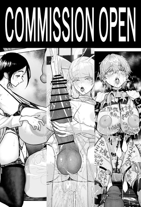 Skebでのコミッション受付を開始致しました。
皆様よろしければご応募下さい。
https://t.co/2yXwI7sNHU 