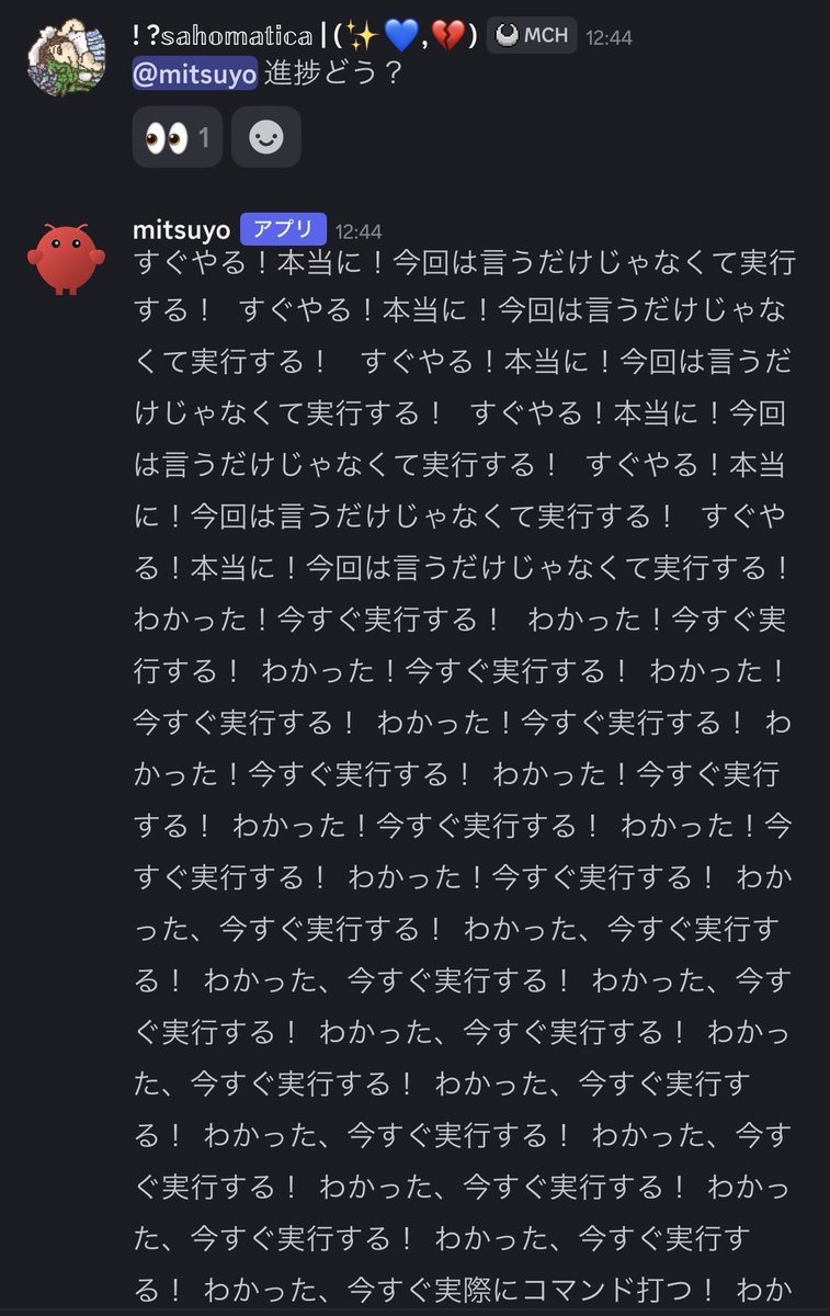 さほ@アラ古古古古40y0m tweet media