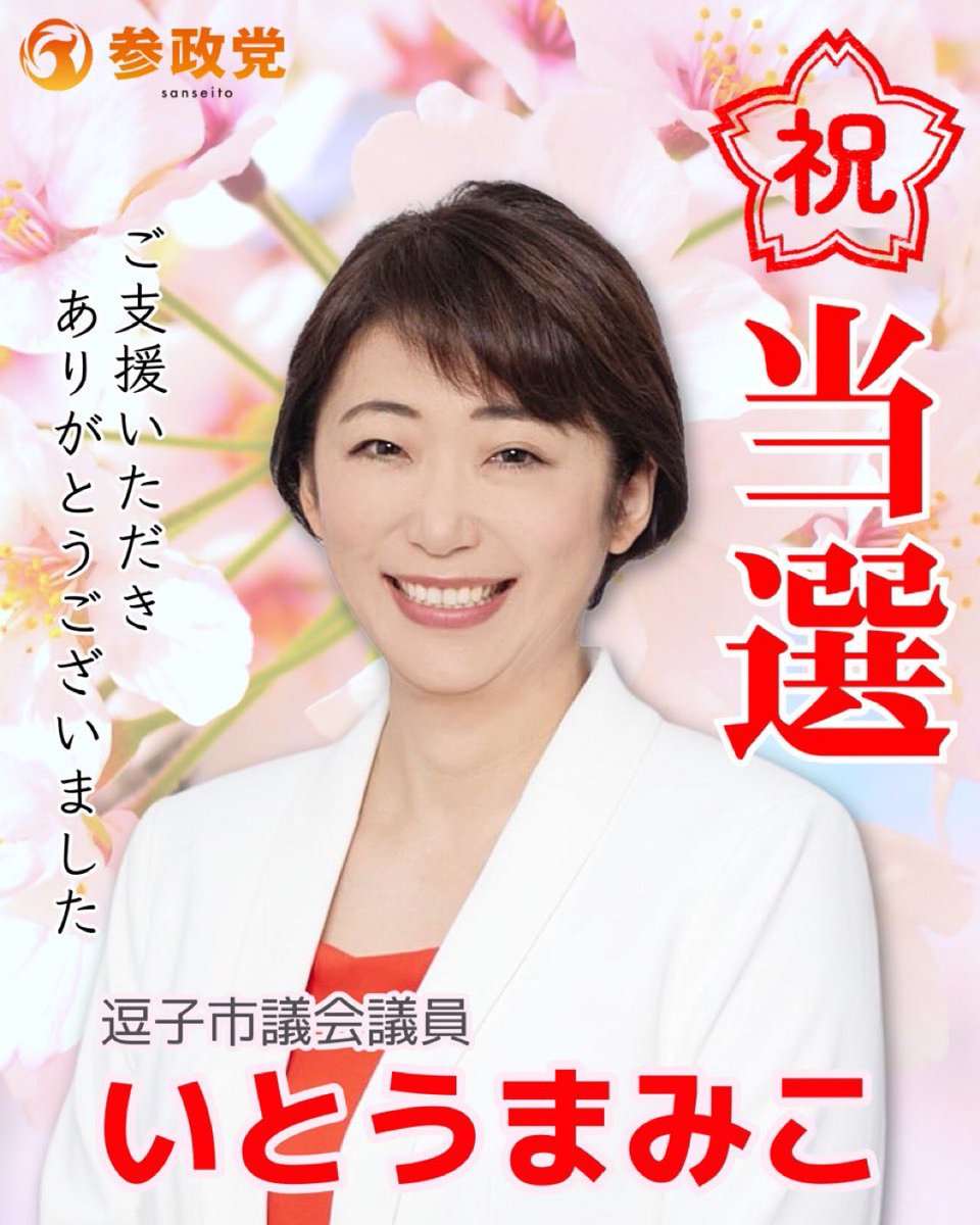 西麻布の母🔮 tweet media