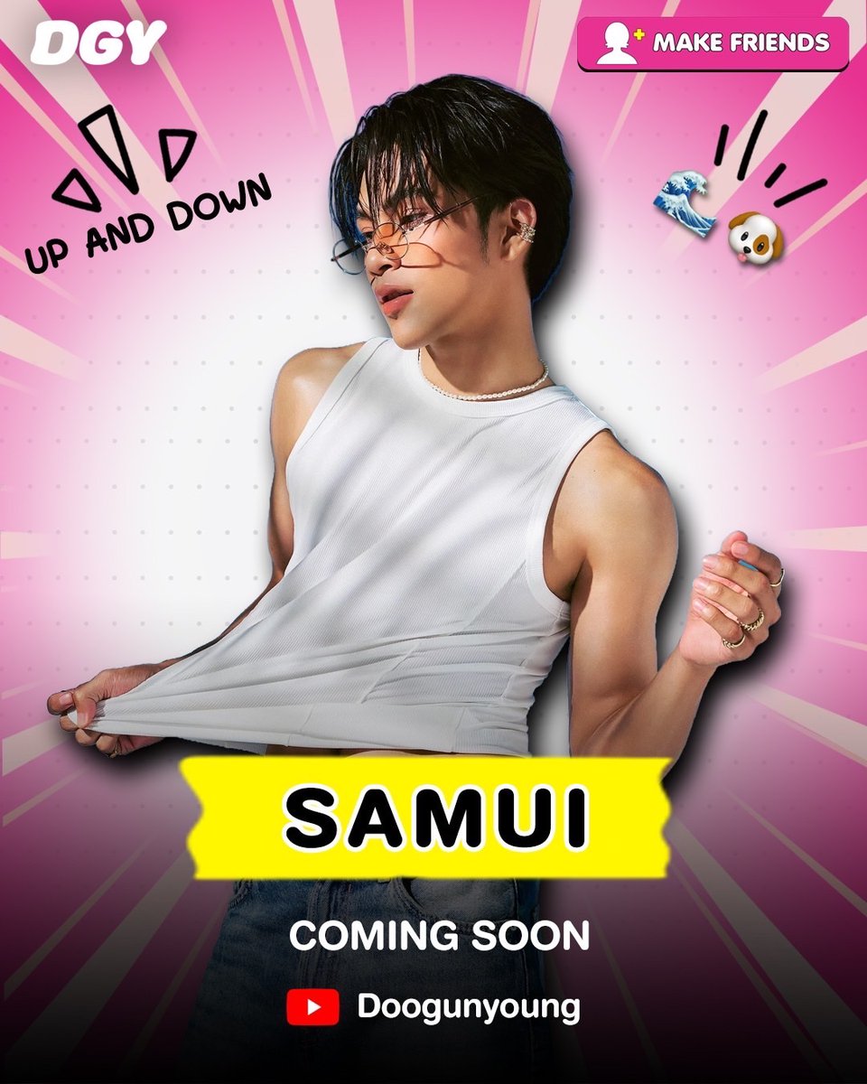DGY - ดูกันยัง tweet media