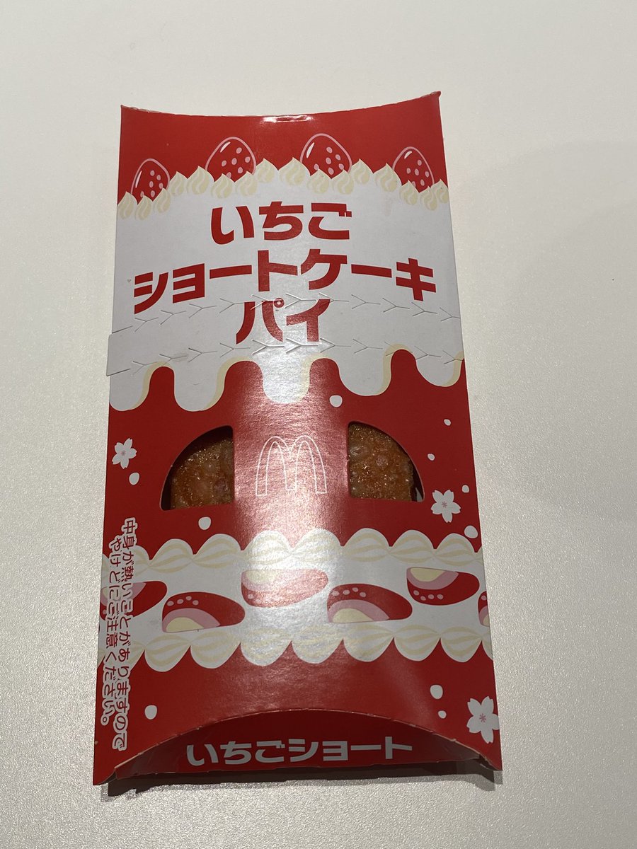 お散歩@てけてけ tweet media