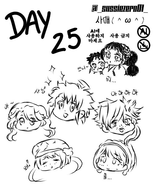 DAY 25

#마남이치 
#魔男のイチ 
#IchiTheWitch