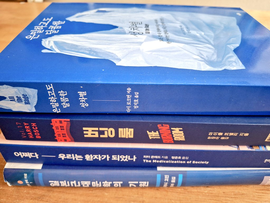 하이드 tweet media