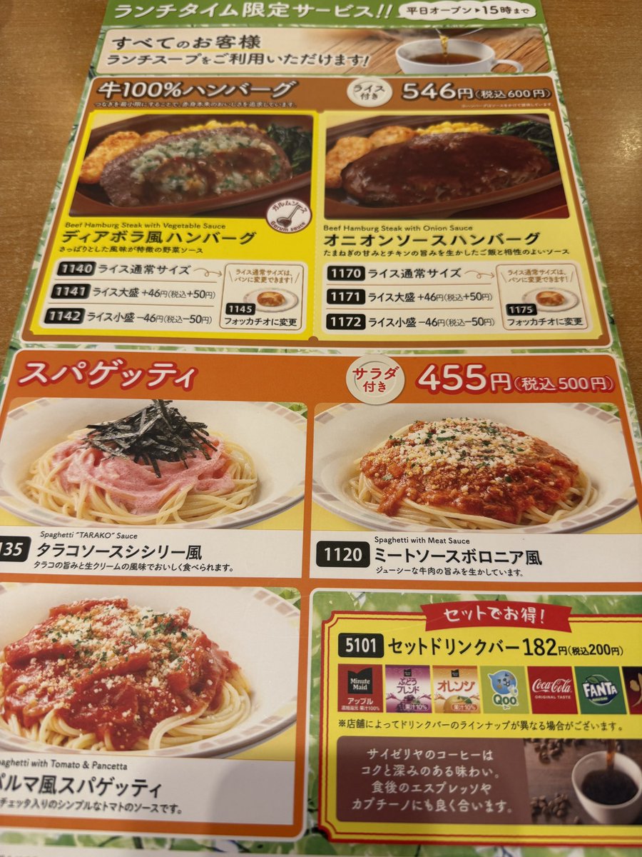 阿部純治@治療家の給料、爆上げするぞ tweet media