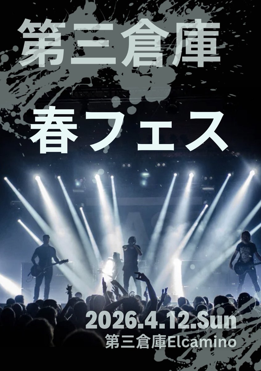 覇砂羅@そう言えば何だかんだで10周年 tweet media