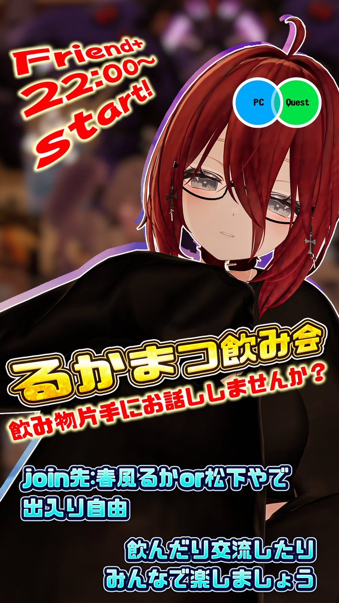 春風るか🌸🎮 tweet media