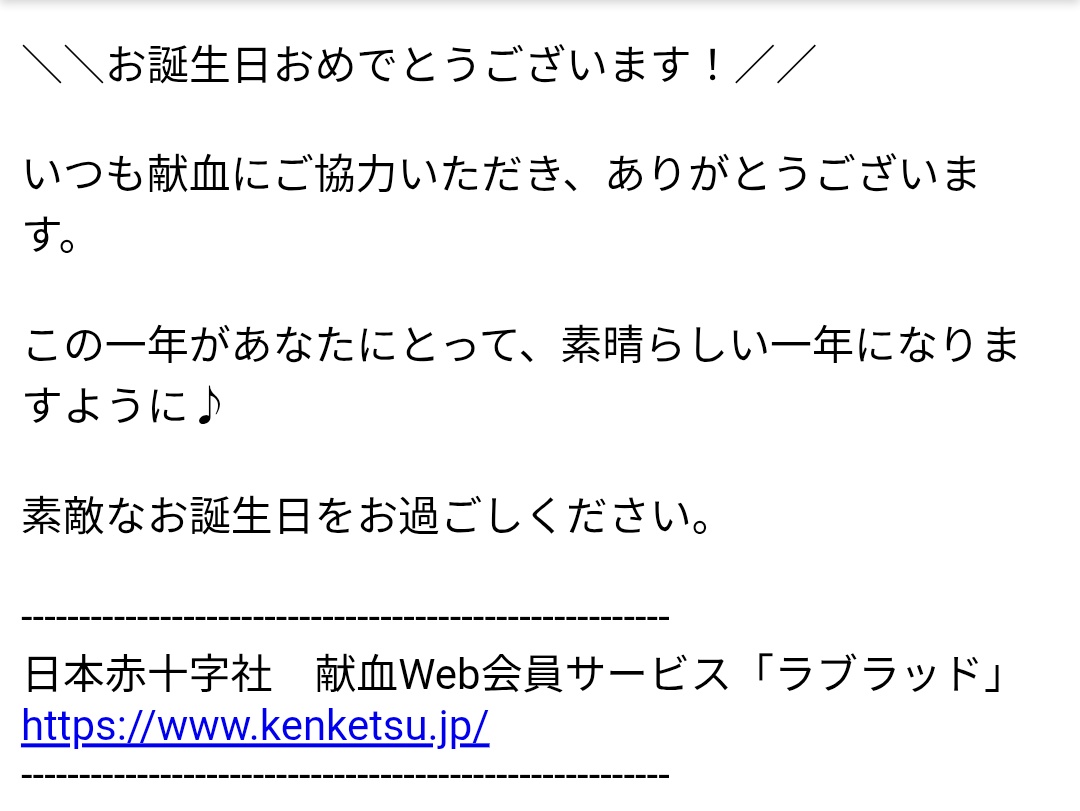 伊予ハブ＠VRC弓道部 tweet media