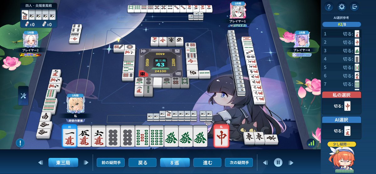 FU7PY-アナ3 tweet media