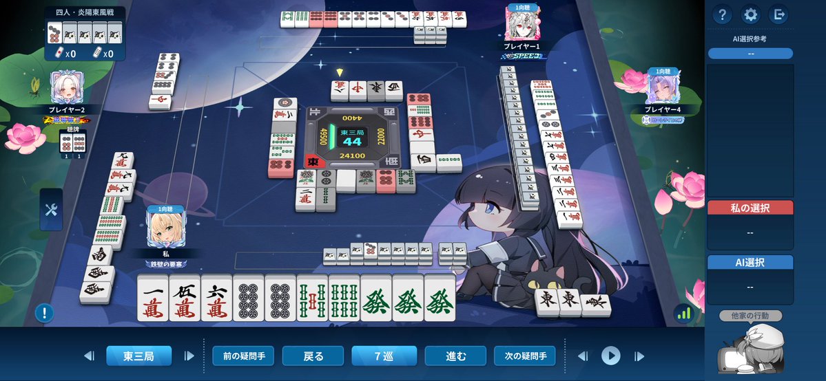 FU7PY-アナ3 tweet media