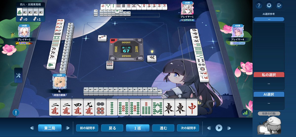 FU7PY-アナ3 tweet media