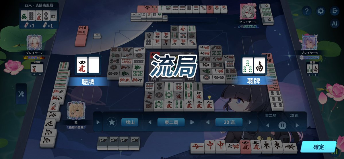 FU7PY-アナ3 tweet media