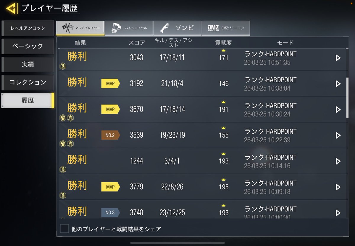 ぷにを。 tweet media