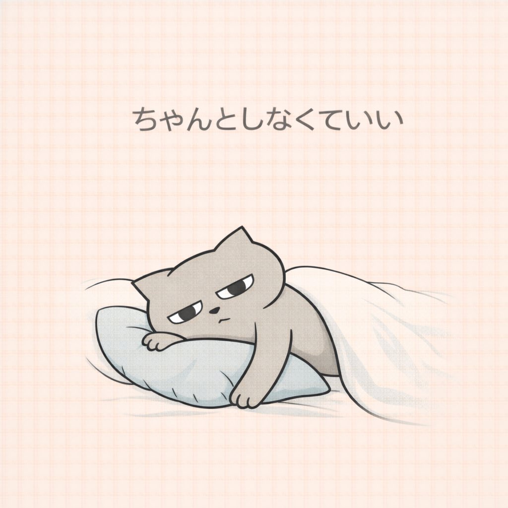 menamenago's tweet photo. ちゃんとしなくていい。 https://t.co/Kpipv6cu6U