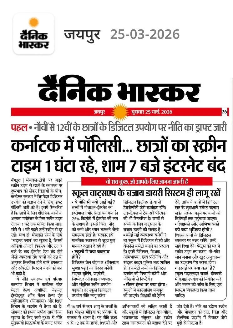 Mahendra ✨️ tweet media